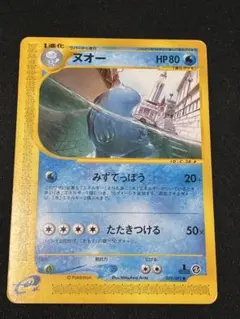 2026年最新】シリーズ：eシリーズ ポケモンカードゲームの人気アイテム