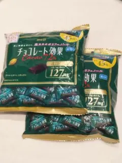 匿名配送】①チョコレート効果72% 110g×3袋 高カカオチョコ 個包装