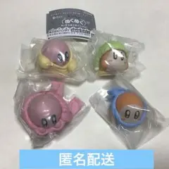 星のカービィ　ぬくぬくふぃぎゅあこれくしょん！　全４種 コンプリート