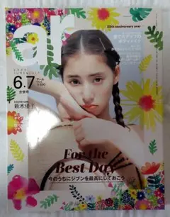 Item thumbnail for item af2e4e07-38bc-4dac-9755-7d16aceaf25f