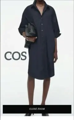 25SS COS オーバーサイズドレープシャツワンピース・ゆったり