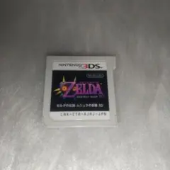 【動作確認済み、ソフトのみ】ゼルダの伝説 3DSソフト ムジュラの仮面