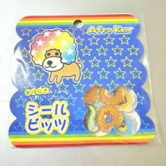 アフロ犬 おはじきシール　新品未使用