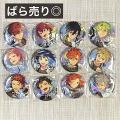 あんスタ　9周年　缶バッジ　セット