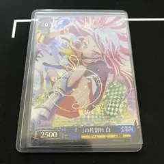 2026年最新】ノーゲーム・ノーライフ サインの人気アイテム - メルカリ