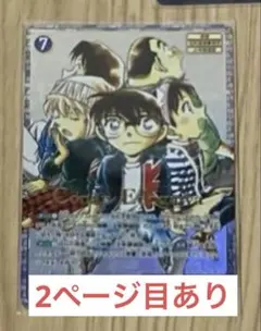 名探偵コナンカードゲーム バーボンSRP＆スコッチ警察学校組 12枚
