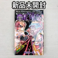 2026年最新】ONE PIECE 89巻 初版 シュリンクの人気アイテム - メルカリ