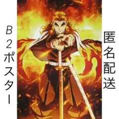2026年最新】鬼殺隊士活動記録の人気アイテム - メルカリ