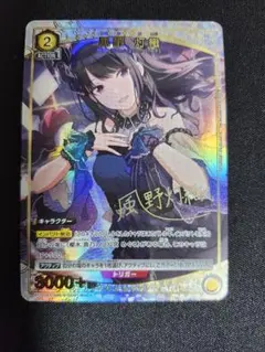 2026年最新】風野灯織 パラレルの人気アイテム - メルカリ