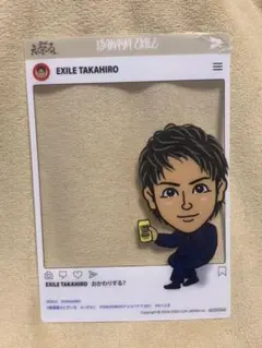 居酒屋えぐざいる クリアカード　TAKAHIRO