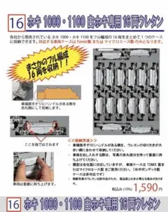 Item thumbnail for item 7fdaf799-397c-4c2f-b1f9-36a604f9b369