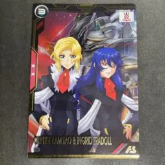 アーセナルベース　オルフェ&イングリット MレアDCD20