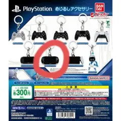 PlayStation めじるしアクセサリー PS VITA