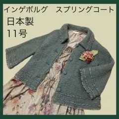 インゲボルグピンクハウススプリングコート日本製深緑ポンチョ薄手ケープフリル