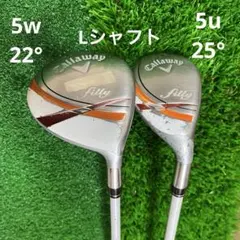 2026年最新】キャロウェイ fillyフェアウェイウッドの人気アイテム