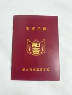 遠井さんは青春したい！ 本人直筆サイン付き 2026年最新】遠井さんは青春したいの人気アイテム - メルカリ