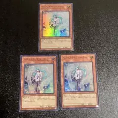 遊戯王　エフェクトヴェーラー　スーパーレア　25周年記念　25th 25TH