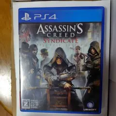 アサシン クリード シンジケート PS4