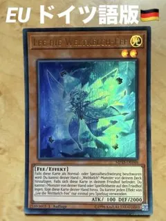 ローウィン 光り葉の宮殿 日本語 1枚 MTG - メルカリ