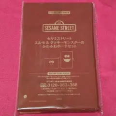 SPRING 2024年4月号付録 セサミストリート　ポーチのサムネイル