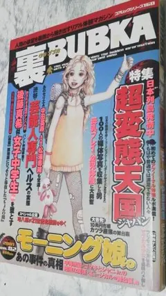 メルカリ