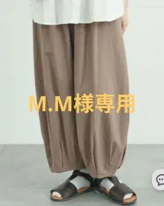 かぐれ】コットンリネンラミーサルエルパンツ - メルカリ