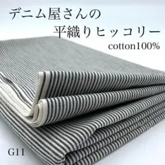 ◇Hiyuka様 リクエスト 6点 まとめ商品