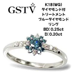 専用JH10★高級 GSTV ブルーダイヤ0.25ct pt950 エタニティ 専用JH10☆高級 GSTV ブルーダイヤ0.25ct pt950 エタニティ - メルカリ