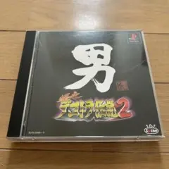【PS1】爆走 デコトラ伝説2