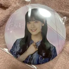 櫻坂46 石森璃花　ローソン　缶バッチ