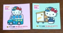 ハローキティ クロネコヤマト ステッカー
