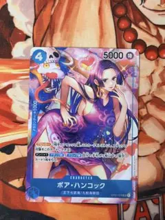 ボア・ハンコック SR パラレル OP01-078