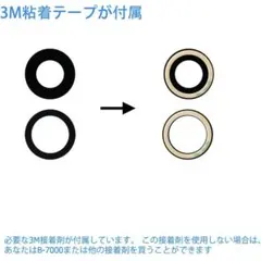 Vimour レンズ交換 iPhone 13 13mini 背面レンズ 修理