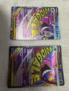 ポケモンカード　メガドリームex メガゲンガーex ma