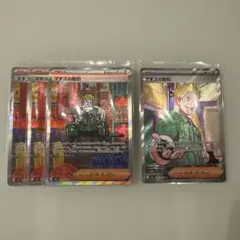 マチスの取引 SR 085/063 マチスの取引 SAR 090/063