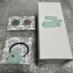 嵐　嵐を旅する展覧会　ボトル　ヘアゴム　バッジ