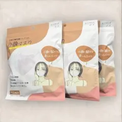 立体 不織布 美シルエット 小顔 マスク 10枚×3セット ふつうサイズ ピーチ