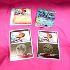 ソウブレイズex・カルボウ・計19枚セット