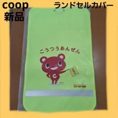 Item thumbnail for item e236ba08-96be-4504-8293-6cda0d605246