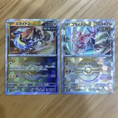 ポケカ テラスタルフェスex ミライドン・コライドン モンボミラー 新品未使用