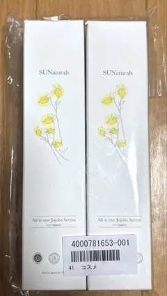 サンナチュラルズスーパーJオールインワンリッチセラム　2本セットのサムネイル