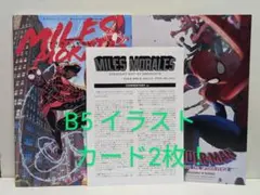 Item thumbnail for item fc2fd43b-efe2-4eab-bf2e-2c1e96d85693