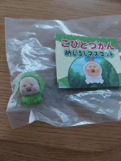 こびとづかん　めじるしマスコット