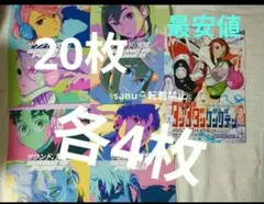 20枚⭐️ダンダダン　BOSE　コラボフライヤー 全4種×4セット＆原画展チラシ