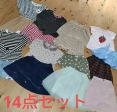 女の子お洋服14点セットまとめ売り