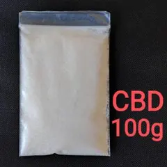 CBD アイソレート 100g 高純度99% 送料無料 CBDアイソレート 99％ 100g | G.L.P. SEEDS