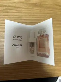 CHANEL COCO 香水サンプル