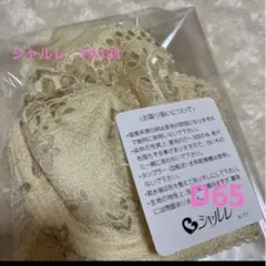 2026年最新】FA131の人気アイテム - メルカリ