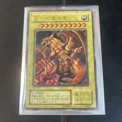 遊戯王 降雷皇ハモン レリーフ - メルカリ