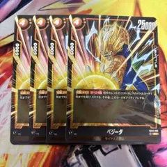 ベジータ　sr FB03-089